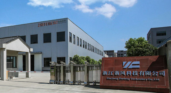 中龍茂林建設(shè)集團(tuán)有限公司